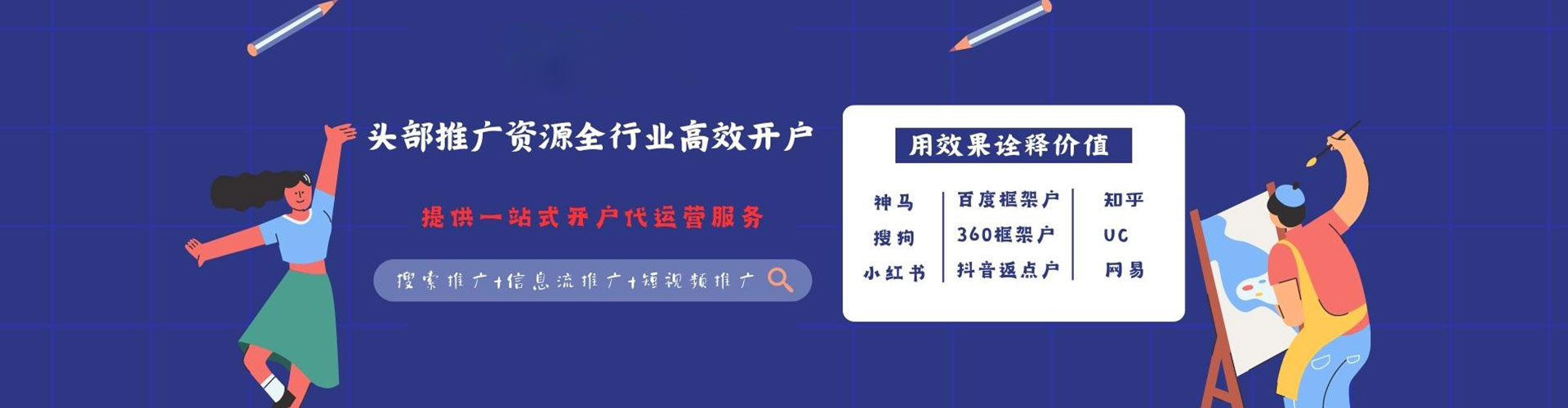 乌兰察布sem怎么做