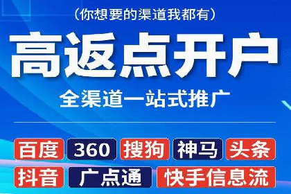信息流竞价策略优化：成功案例分享