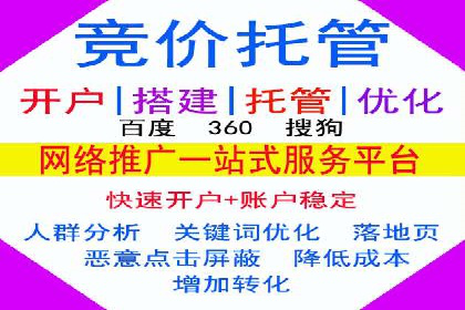 企业增长秘诀：百度竞价托管外包实战案例