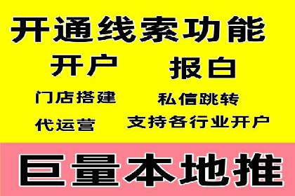 深度解析：百度推广的五大成功案例