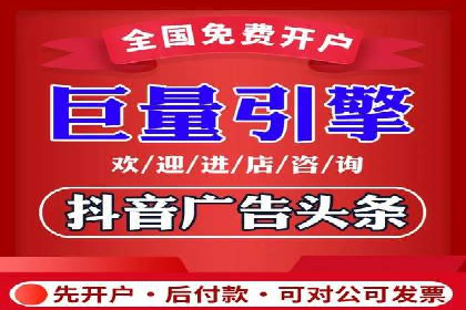 百度信息流广告的定向投放策略及效果评估